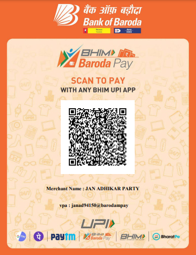UPI QR